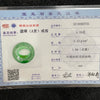 Type A Burmese Icy Bright Green Jade Jadeite Ring - 4.06g US 7.5 HK 17 Inner Diameter 18.2mm - Huangs Jadeite and Jewelry Pte Ltd