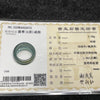 Type A Blueish Green Yellow Jade Jadeite Ring - 3.24g US 7 HK 17 Inner Diameter 18.3mm - Huangs Jadeite and Jewelry Pte Ltd