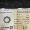 Type A Blueish Green Jade Jadeite Ring - 2.42g US 8.5 HK 19 Inner Diameter 19.0mm - Huangs Jadeite and Jewelry Pte Ltd