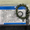 Type A Dark Green Jade Jadeite Bracelet - 51.9g 12.3mm/bead 16 beads - Huangs Jadeite and Jewelry Pte Ltd