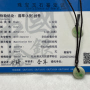 Type A Green Jade Jadeite Ping An Kou 3.42g 14.1 by 14.1 by 5.1mm - Huangs Jadeite and Jewelry Pte Ltd