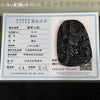 Type A Black Jade Jadeite Standing Guan Gong 35.96g 62.1 by 44.2 by 8.2mm - Huangs Jadeite and Jewelry Pte Ltd