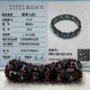 Type A Black Jade Jadeite Bracelet 39.8g 20.1 by 12.9 by 5.9mm - Huangs Jadeite and Jewelry Pte Ltd
