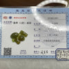 Type A Huang Fei Jade Jadeite 戒面 3.06g estimate size 13.9 by 10.0 by 4.9mm - Huangs Jadeite and Jewelry Pte Ltd
