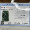 Type A Lotus Flower Jade Jadeite 13.97g 40.1 by 25.3 by 5.1mm - Huangs Jadeite and Jewelry Pte Ltd
