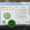 Type A Burmese Spicy Green Jade Jadeite Ping An Kou - 5.36g 33.2 by 1.2mm - Huangs Jadeite and Jewelry Pte Ltd