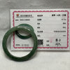 Type A Green Jade Jadeite Bangle - 49.81g Inner Diameter 57.1mm Thickness 10.3 by 8.4mm - Huangs Jadeite and Jewelry Pte Ltd