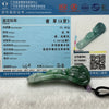 Type A Green Dragon Ruyi Jade Jadeite 31.01g 70.4 by 22.5 by 13.3mm - Huangs Jadeite and Jewelry Pte Ltd
