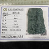 Type A Blueish Green Guan Yin & Dragon Jade Jadeite 56.14g 66.6 by 44.3 by 9.3mm - Huangs Jadeite and Jewelry Pte Ltd