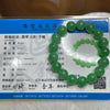 Rare High End Yang Green Icy Jade Jadeite Bracelet with NGI Cert 38.66g 11.0mm/bead 17beads - Huangs Jadeite and Jewelry Pte Ltd
