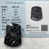 Type A Black Jade Jadeite Tiger & Hulu 30.03g 53.2 by 38.8 by 9.1mm - Huangs Jadeite and Jewelry Pte Ltd