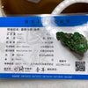 Rare High Quality Pixiu Jade Jadeite Display 34.24g 47.6 by 25.8 by 26.7mm - Huangs Jadeite and Jewelry Pte Ltd