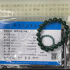 Type A Icy Green Jade Jadeite Bracelet - 30.61g 9.7mm/bead 19 beads - Huangs Jadeite and Jewelry Pte Ltd