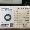 Type A Blueish Green Jade Jadeite Ring - 3.05g US 8.5 HK 19 Inner Diameter 19.0mm - Huangs Jadeite and Jewelry Pte Ltd