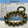 Type A Black Jade Jadeite Om Mani PadMe Hum Bracelet 90.11g 15.7mm/bead 13 beads - Huangs Jadeite and Jewelry Pte Ltd