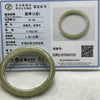 Type A Faint Green & Yellow Jade Jadeite Bangle - 36.43g Inner Diameter 53.6mm Thickness 11.7 by 6.7mm - Huangs Jadeite and Jewelry Pte Ltd
